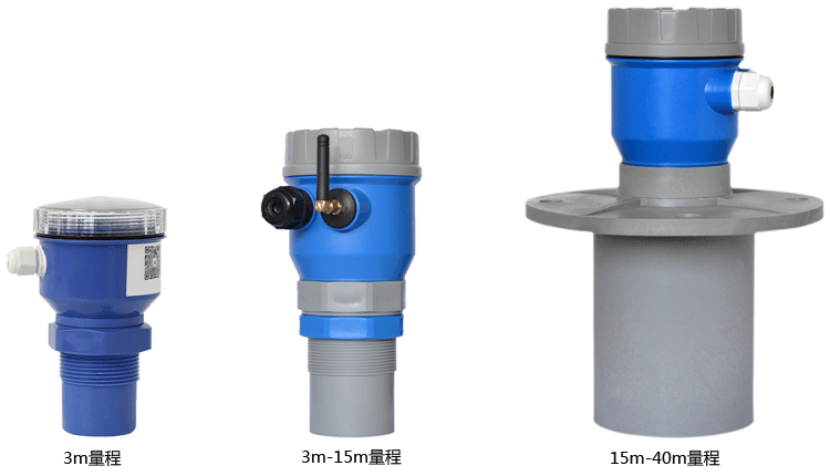 通用性超声波液位计